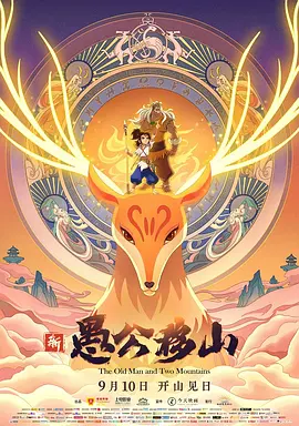 亚洲欧美日韩国产另类